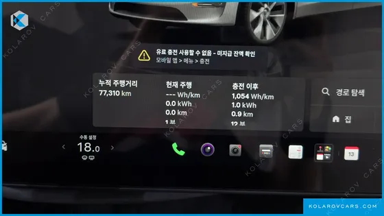 TESLA MODEL Y RWD