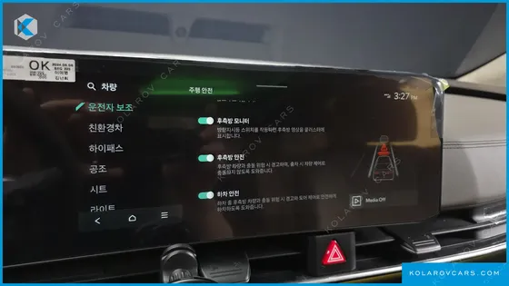 KIA CARNIVAL HEV 9-SEATER HI-LIMOUSINE (SPECIAL VEHICLE)