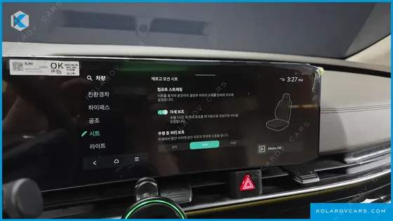 KIA CARNIVAL HEV 9-SEATER HI-LIMOUSINE (SPECIAL VEHICLE)