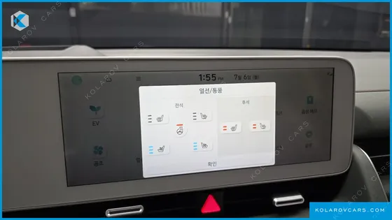 HYUNDAI IONIQ 5 LONG RANGE AWD