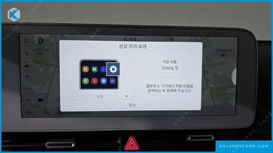 HYUNDAI IONIQ 5 LONG RANGE
