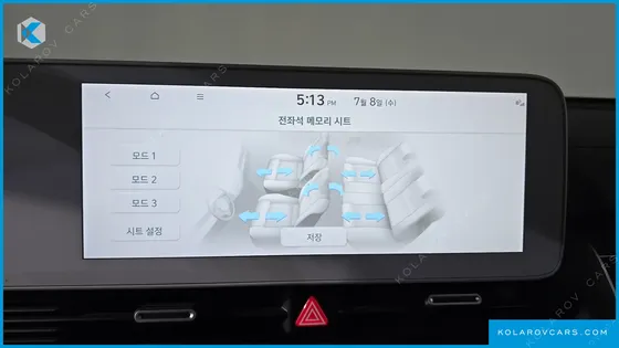 HYUNDAI IONIQ 5 LONG RANGE