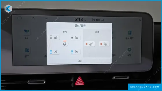 HYUNDAI IONIQ 5 LONG RANGE
