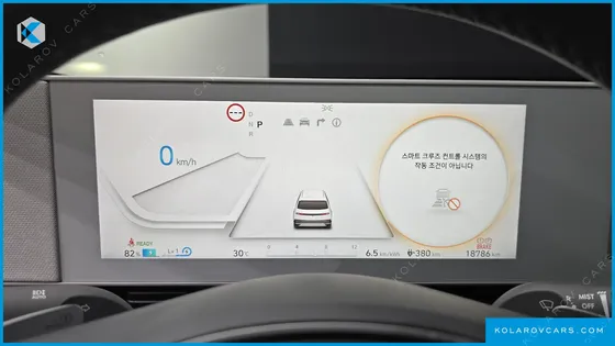 HYUNDAI IONIQ 5 LONG RANGE
