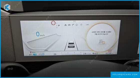 HYUNDAI IONIQ 5 LONG RANGE