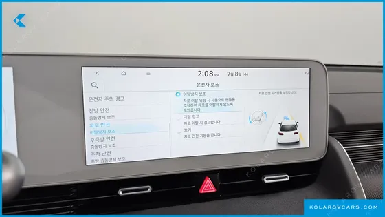HYUNDAI IONIQ 5 LONG RANGE AWD