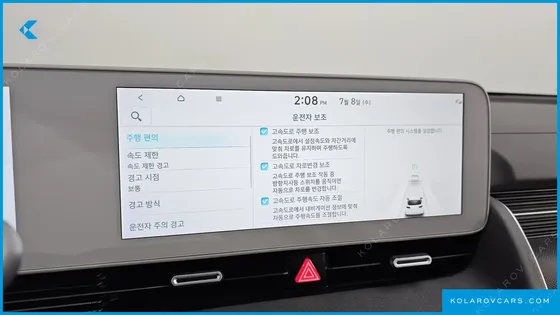 HYUNDAI IONIQ 5 LONG RANGE AWD