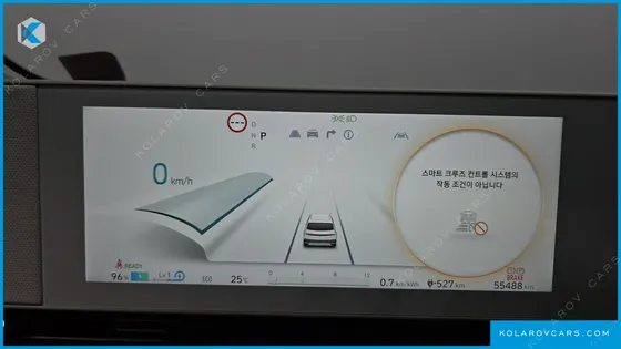 HYUNDAI IONIQ 5 LONG RANGE