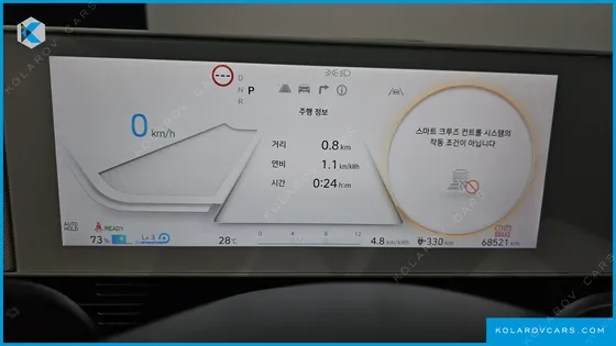 HYUNDAI IONIQ 5 LONG RANGE