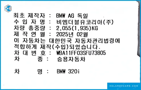 BMW 3 SERIES 320I M SPORT