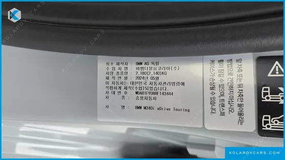 BMW 3 SERIES M340I XDRIVE TOURING PRO
