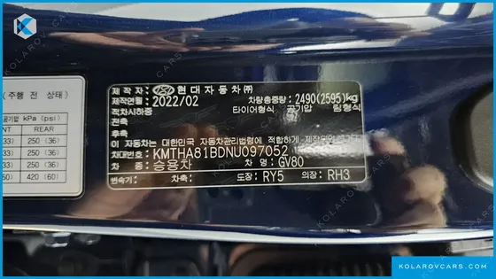GENESIS GV80 2.5T GASOLINE AWD