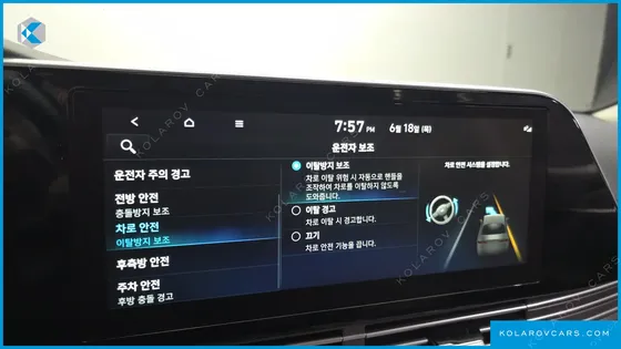 HYUNDAI GRANDEUR 2.5