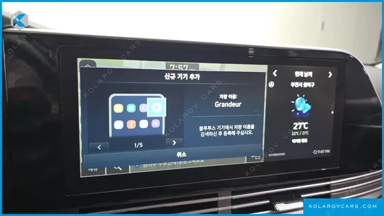 HYUNDAI GRANDEUR 2.5