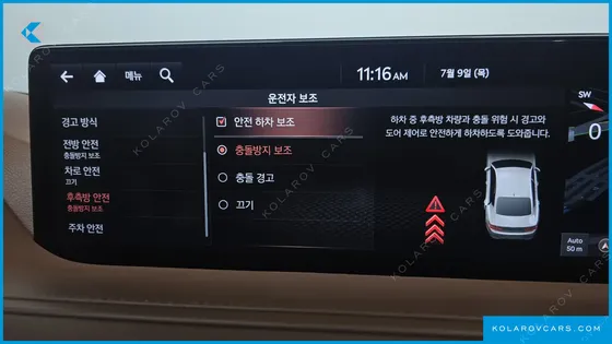 GENESIS G80 GASOLINE 2.5 TURBO 2WD