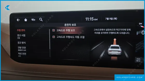 GENESIS G80 GASOLINE 2.5 TURBO 2WD
