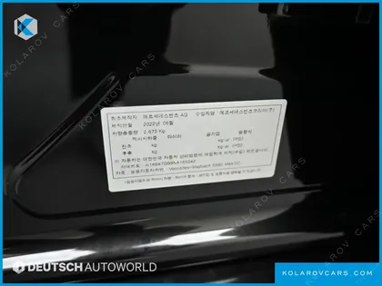 MERCEDES S-CLASS MAYBACH S580 4MATIC