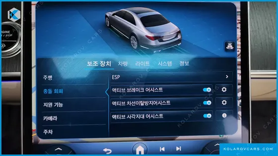 MERCEDES S-CLASS S400 D 4MATIC