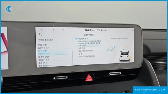 HYUNDAI IONIQ 5 LONG RANGE AWD