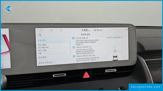 HYUNDAI IONIQ 5 LONG RANGE AWD