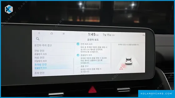 HYUNDAI IONIQ 5 LONG RANGE