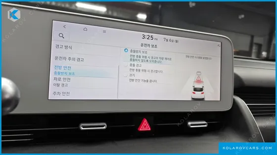 HYUNDAI IONIQ 5 LONG RANGE AWD