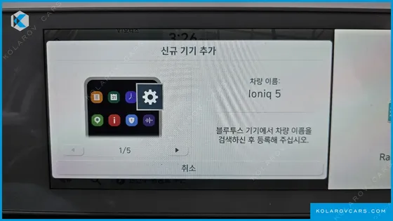 HYUNDAI IONIQ 5 LONG RANGE