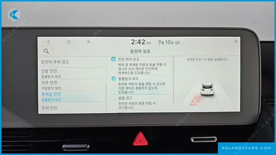 HYUNDAI IONIQ 5 LONG RANGE
