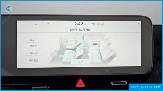 HYUNDAI IONIQ 5 LONG RANGE