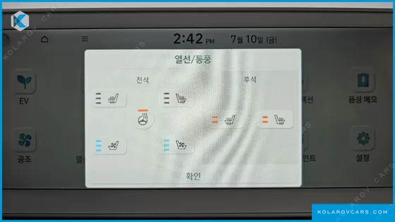 HYUNDAI IONIQ 5 LONG RANGE