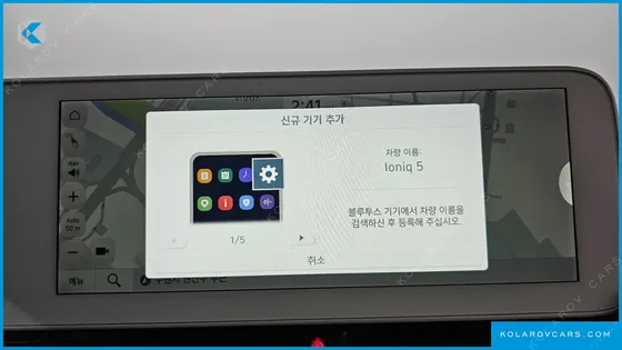 HYUNDAI IONIQ 5 LONG RANGE