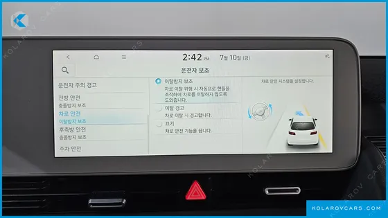 HYUNDAI IONIQ 5 LONG RANGE