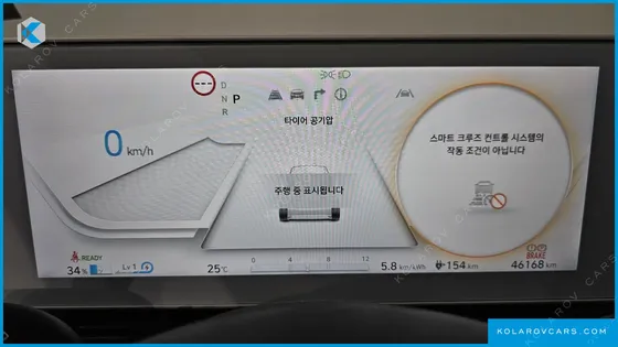 HYUNDAI IONIQ 5 LONG RANGE