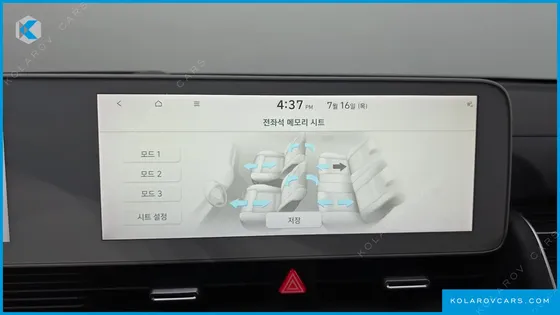 HYUNDAI IONIQ 5 LONG RANGE AWD