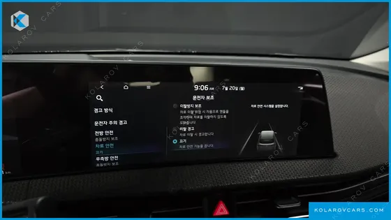 KIA EV6 LONG RANGE