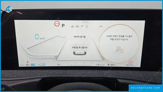 KIA EV6 LONG RANGE