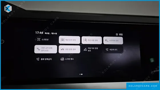 RENAULT KOREA GRAND KOLEOS 1.5 E-TECH ICONIC 2WD
