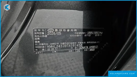 HYUNDAI SONATA EXCLUSIVE