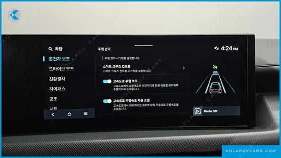 HYUNDAI SONATA EXCLUSIVE