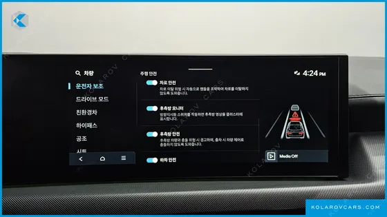HYUNDAI SONATA EXCLUSIVE