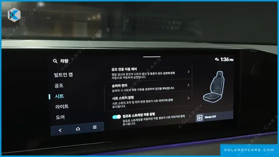 HYUNDAI GRANDEUR 2,5 GASOLINE 2WD