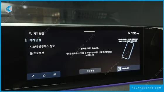 HYUNDAI GRANDEUR 2,5 GASOLINE 2WD