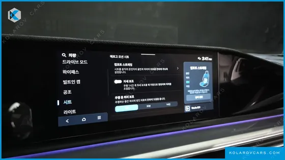 HYUNDAI GRANDEUR 2,5 GASOLINE 2WD