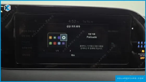 HYUNDAI PALISADE GASOLINE 3.8 2WD