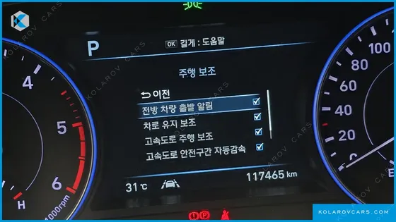HYUNDAI PALISADE DIESEL 2.2 4WD