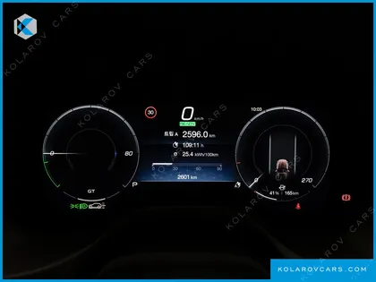 MASERATI GRECALE AWD FOLGORE