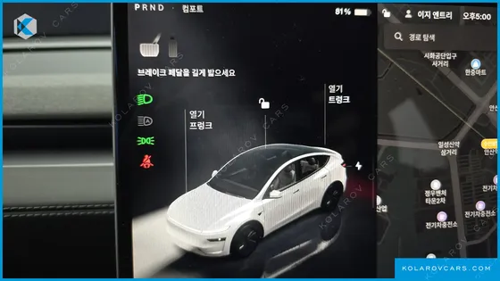 TESLA MODEL Y RWD