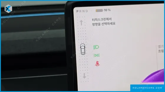 TESLA MODEL Y RWD