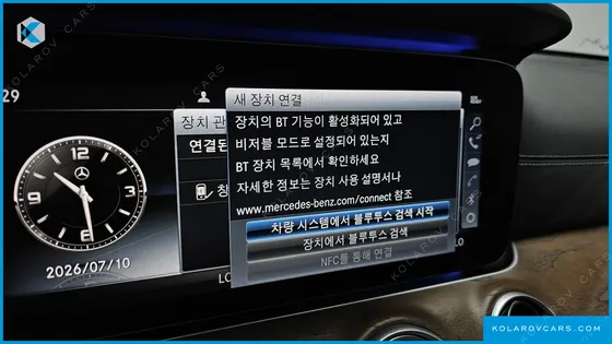 MERCEDES E-CLASS E300 4MATIC EXCLUSIVE