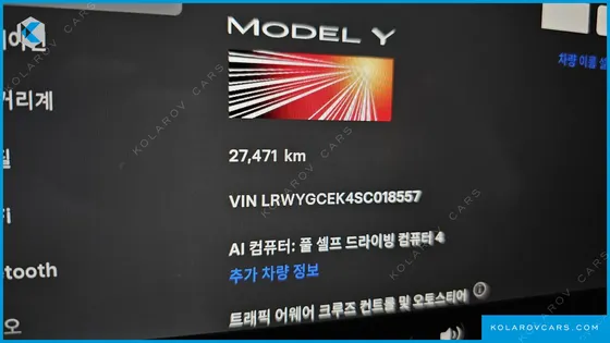 TESLA MODEL Y LONG RANGE LAUNCH EDITION AWD